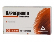 Карведилол-Штада 12,5 мг №30 таблетки