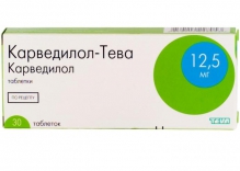 Карведилол-Тева 12,5 мг №30 таблетки