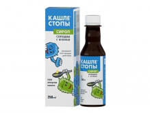 Кашлестопы сироп солодки з бузиною при мокрому кашлі 250мл
