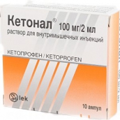 Кетонал 50мг/мл раствор для инъекций 2мл №10 ампулы