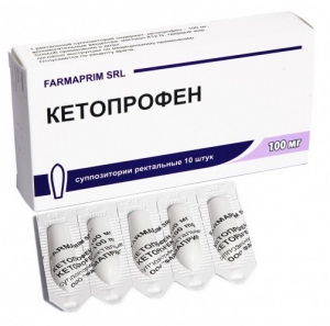 Кетопрофен 100мг №10 суппозитории