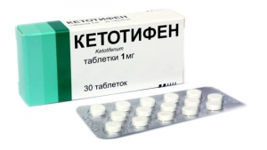 Кетотифен 1мг №30 таблетки