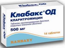 Клабакс OD 500 мг №14 таблетки