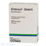Кленил 250мкг/доза аэрозоль для ингаляций 200доз джет-система
