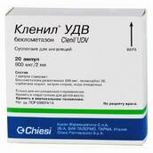 Кленил УДВ 800мкг/2мл 2мл р-р для ингаляций №20 амп.