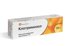 Клотримазол 1% 20г крем /Glaxo/