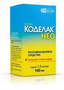 Коделак нео 1,5 мг/мл сироп 100мл