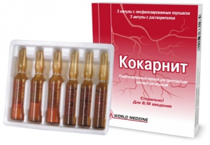 Кокарнит 187,125мг лиофилизат для раствора для инъекций №3 ампулы + растворитель 2мл №3 ампулы