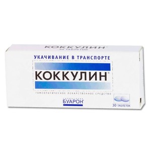 Коккулин №30 таблетки