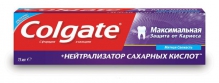Колгейт паста зубна Макс захист нейтралізатор цукрових кислот 75мл