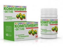 Компливит Актив витамины для детей 7-12 лет №30 таблетки