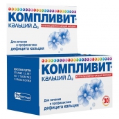 Комплівіт Кальцій Д3 №30 таблетки апельсинові