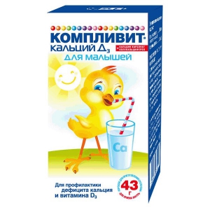 Комплівіт Кальцій Д3 для малюків порошок 200мг 50МЕ/5мл 43г №1 флакон