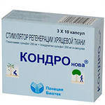 Кондронова №30 капсулы
