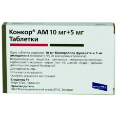 Конкор АМ 10мг+5мг №30 таблетки