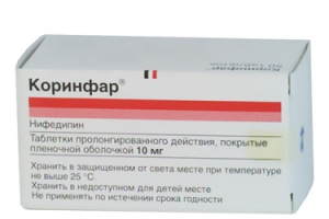 Коринфар 10мг №50 таблетки пролонгированного действия