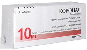 Коронал 10мг №30 таблетки