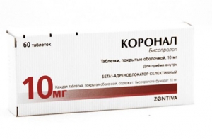 Коронал 10мг №60 таблетки
