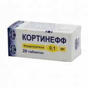 Кортинефф 0,1 мг №20 таблетки