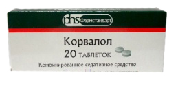 Корвалол №20 таблетки