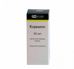 Корвалол 50мл