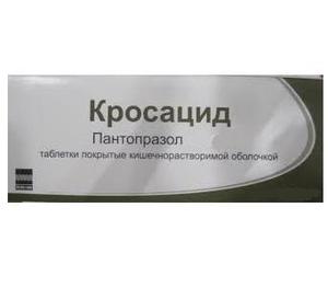 Кросацид 20мг №28 таблетки