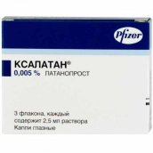 Ксалатан 0,005% краплі очні 2,5 мл №3 флаконі-крапельниці