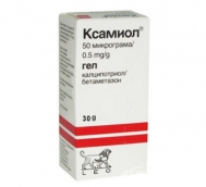 Ксамиол гель 30г