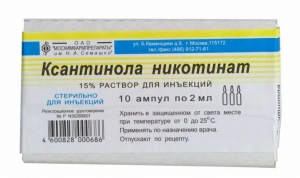 Ксантинола никотинат 15% раствор для инъекций 2мл №10 ампулы