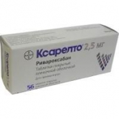 Ксарелто 2,5 мг №56 таблетки