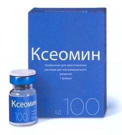 Ксеомин лиофилизат для раствора 100ЕД №1 флакон