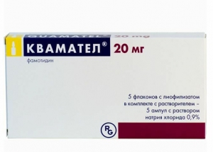 Квамател 20 мг порошок для ін'єкцій №5 ампули розчинник NaCl 5мл №5