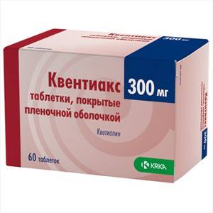 Квентиакс 300мг №60 таблетки