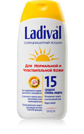 Ладиваль сонцезахисний лосьйон для сухої та чутливої шкіри SPF15 200мл