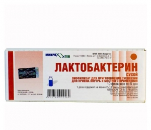 Лактобактерин 5доз №10 фл.