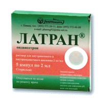 Латран раствор для инъекций 0,2% 2мл №5 ампулы