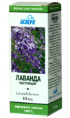 Лаванда справжня ефірна олія 10мл