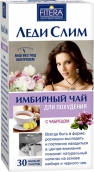 Леді Слім імбирний чай для схуднення з чебрецем 2г №30 фільтр-пакети