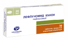 Лефлуномід Канон 20 мг №30 таблетки