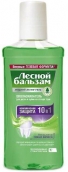 Лісовий бальзам ополіскувач для ясен Комплексний захист 10 в 1 250мл