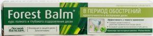 Лісовий бальзам паста зубна Forest Balm 75мл