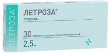 Летроза 2,5мг №30 таблетки