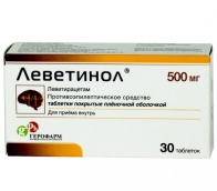 Леветинол 500 мг №30 таблетки