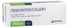 Левофлоксацин 250мг №10 таблетки