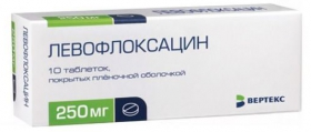 Левофлоксацин 250мг №10 таблетки