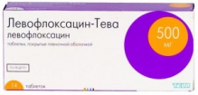 Левофлоксацин-Тева 500мг №14 таблетки