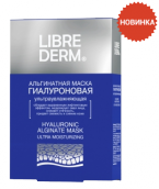 Либридерм Гіалуронова альгінатна маска ультраувлажняющая 30г №5 пакети