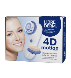 Либридерм пристрій для очищення шкіри обличчя 4D-Motion