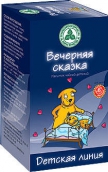 Вечерняя сказка чайный напиток детский 1,5г №20 фильтр-пакеты