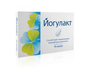 Йогулакт 400мг №15 капсулы